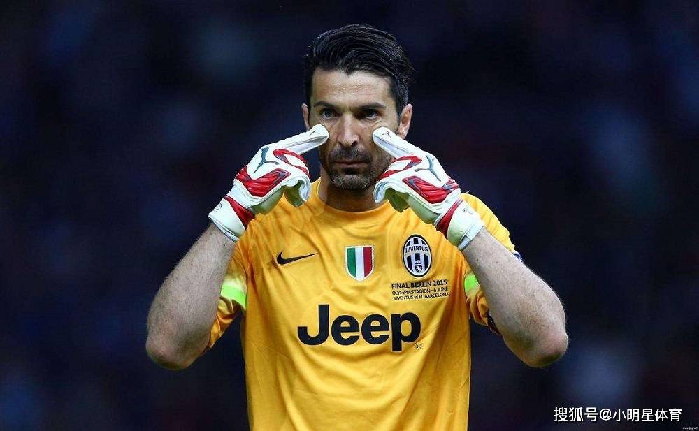  意甲传奇退役，布冯含泪告别绿茵场  