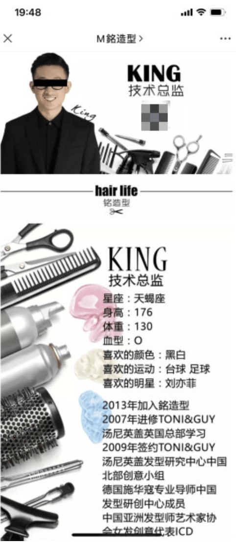  奇才库兹马两双难救主不敌凯尔特人吞下败果  